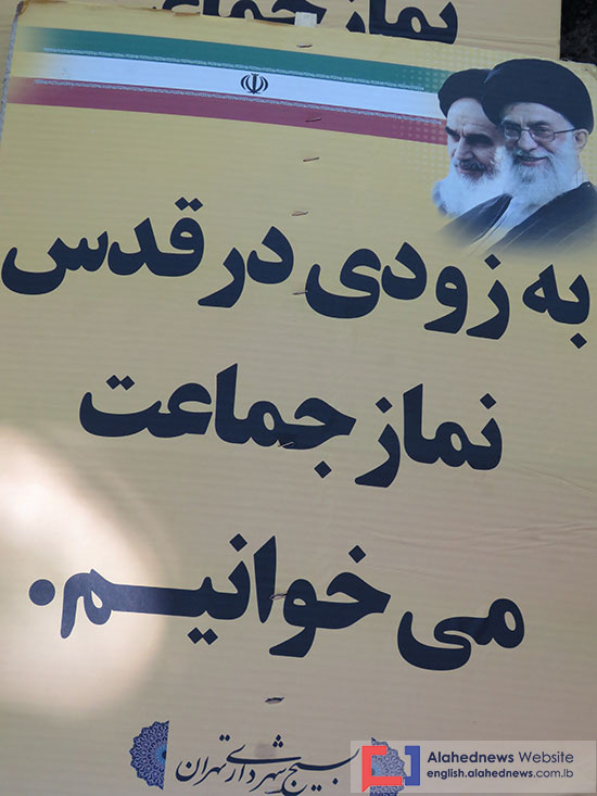 Tehran Rally